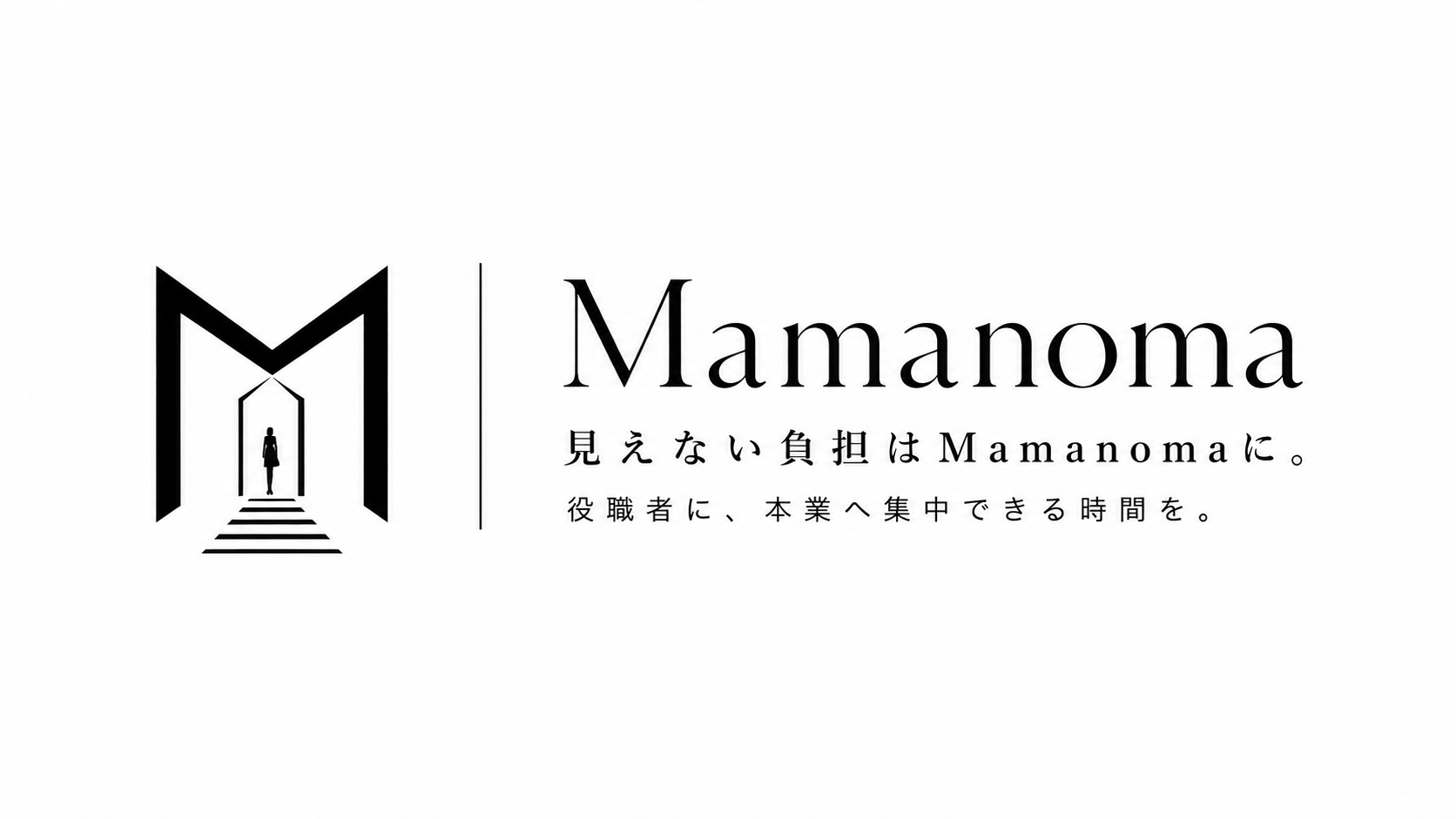 Mamanoma